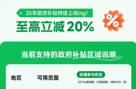 eek全球首家通量部署AI的LCD投影品牌麻将胡了2试玩网站哈趣投影携手DeepS(图3)