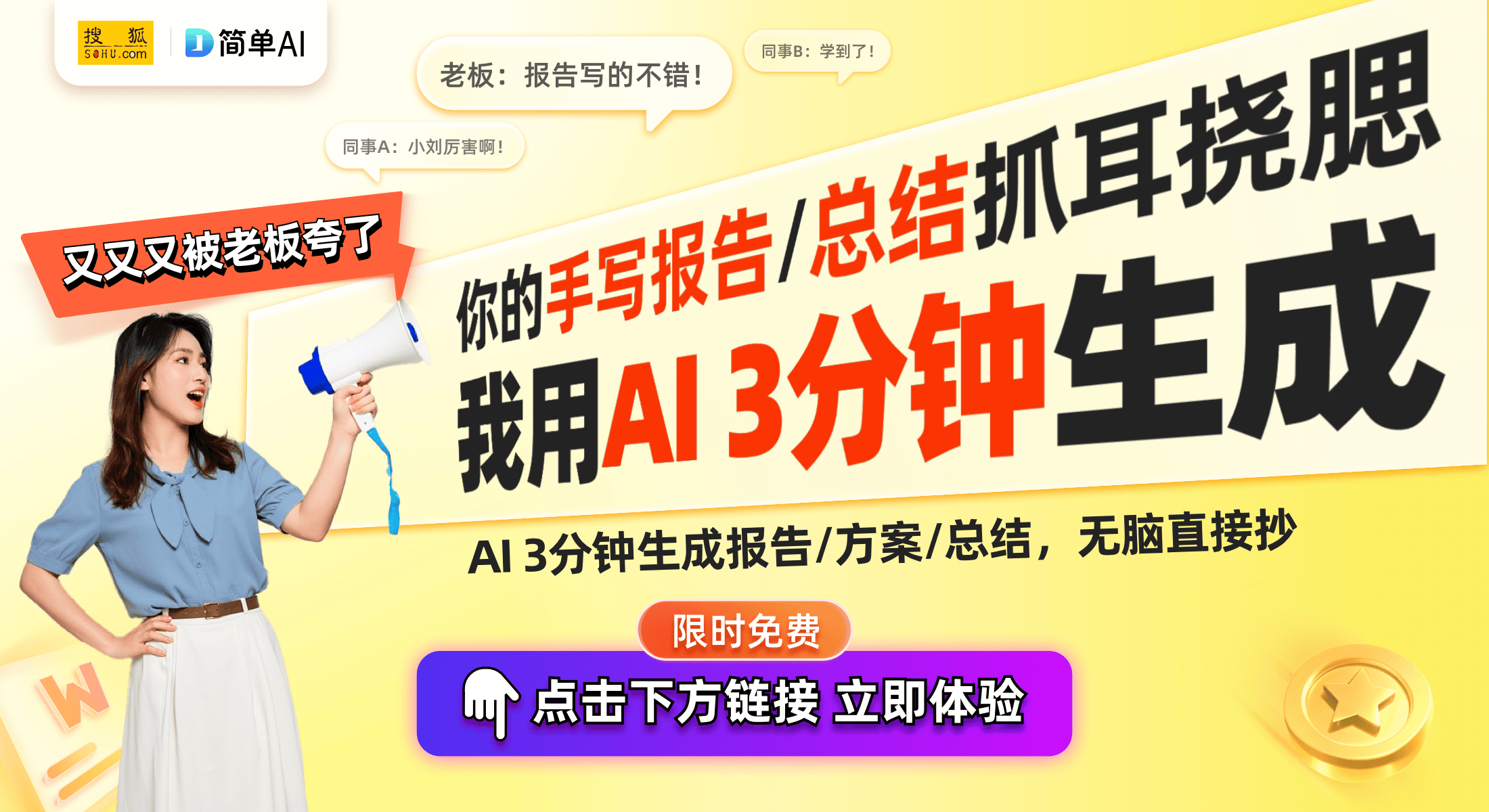 推出投影仪会员终身免费引热议PG电子游戏麻将胡了优酷重磅